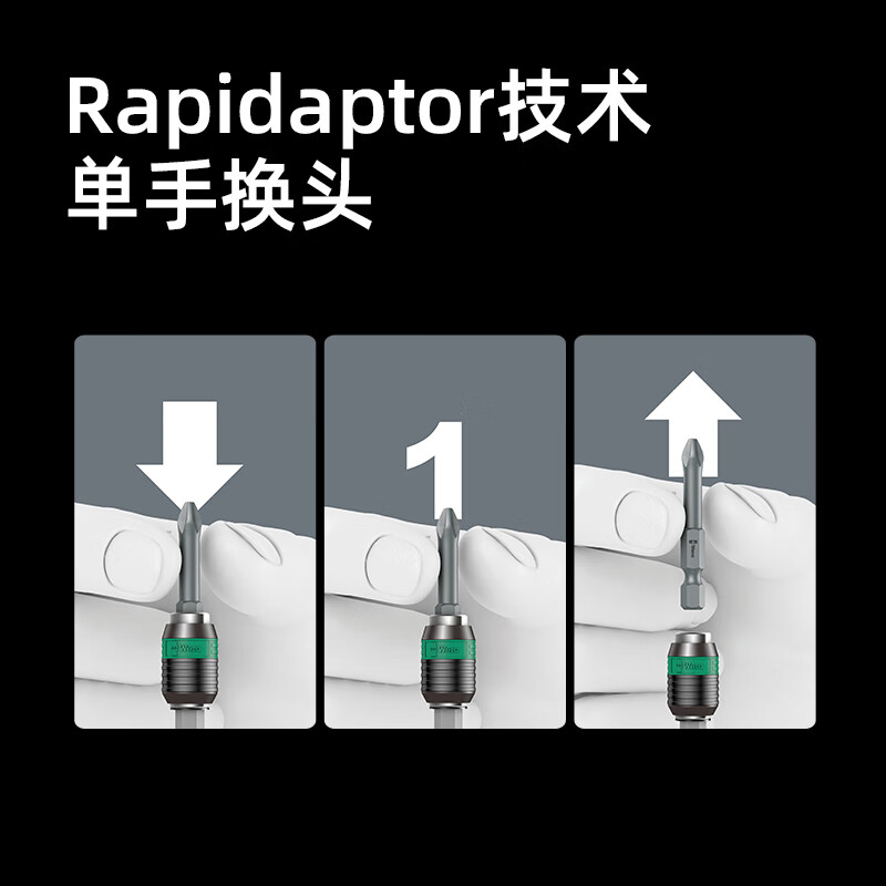 WERA ratchet screwdriver set, German strong magnetic handle, imported telescopic bit rod, quick self-locking, replaceable bit handle, 816RA ratchet + quick change head 051461