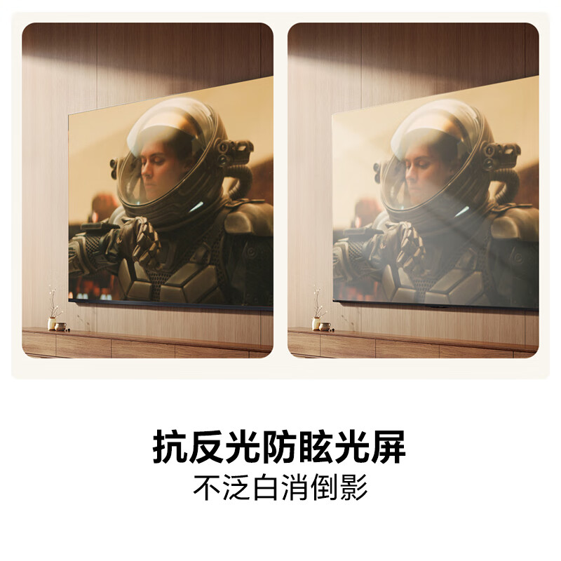 Hisense TV D68S 65 inches, ultra-thin wall-mounted, front sound Dolby Atmos, anti-reflective and anti-glare U+MiniLED, movie-level wide color gamut