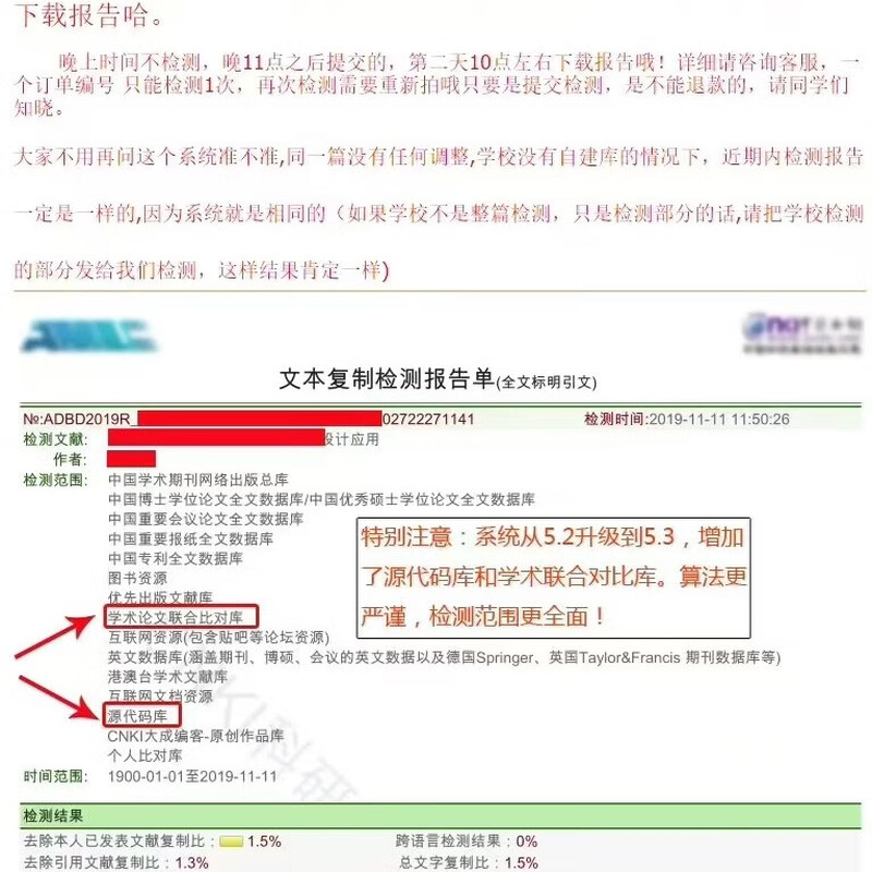 CNKI plagiarism check AIGC detection special thesis personal college undergraduate master's and doctorate can recognize AI generation Master's and PhD final draft (AIGC detection, 100,000 characters)