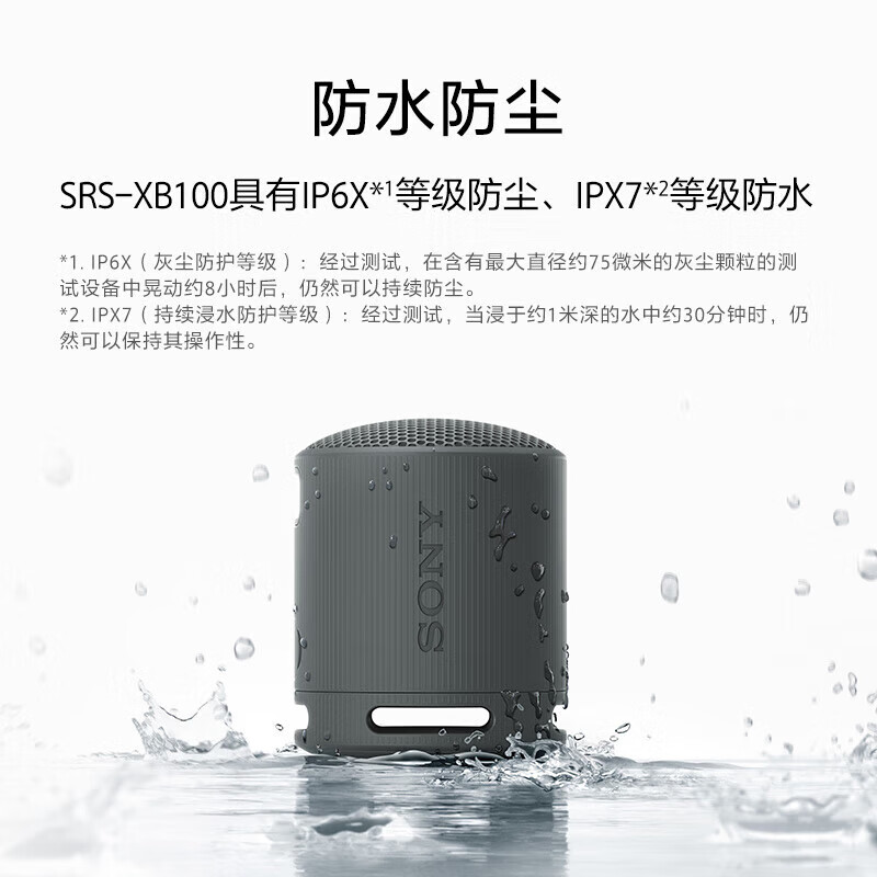 Sony (SONY) SRS-XB100 Wireless Bluetooth Speaker Mini Portable Audio Outdoor Subwoofer Heavy Bass 16 Hours Battery Life IP67 Waterproof and Dustproof Gift for Boyfriend, Girlfriend and Student Gray