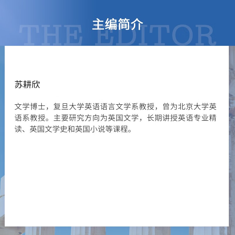 Intensive reading of selected articles on Western humanities thought