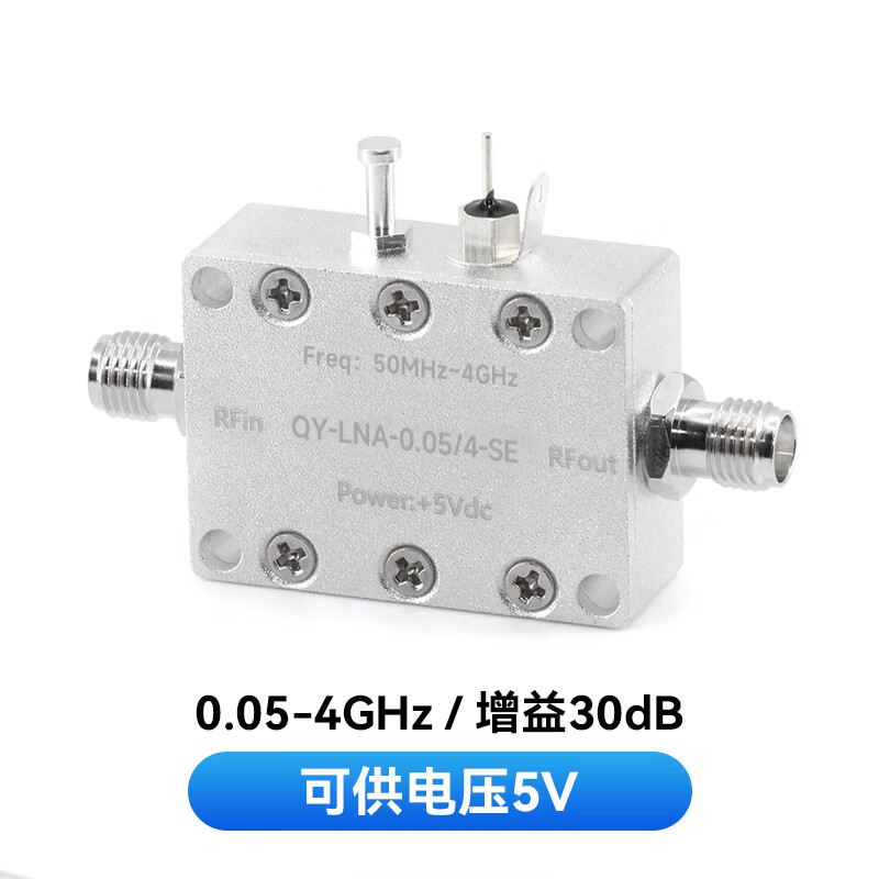 Customized 0.02-6G low noise amplifier, high linearity, 40dB high gain, 4G RF pre-LNA amplifier, 0.02-6G5V voltage, no power adapter