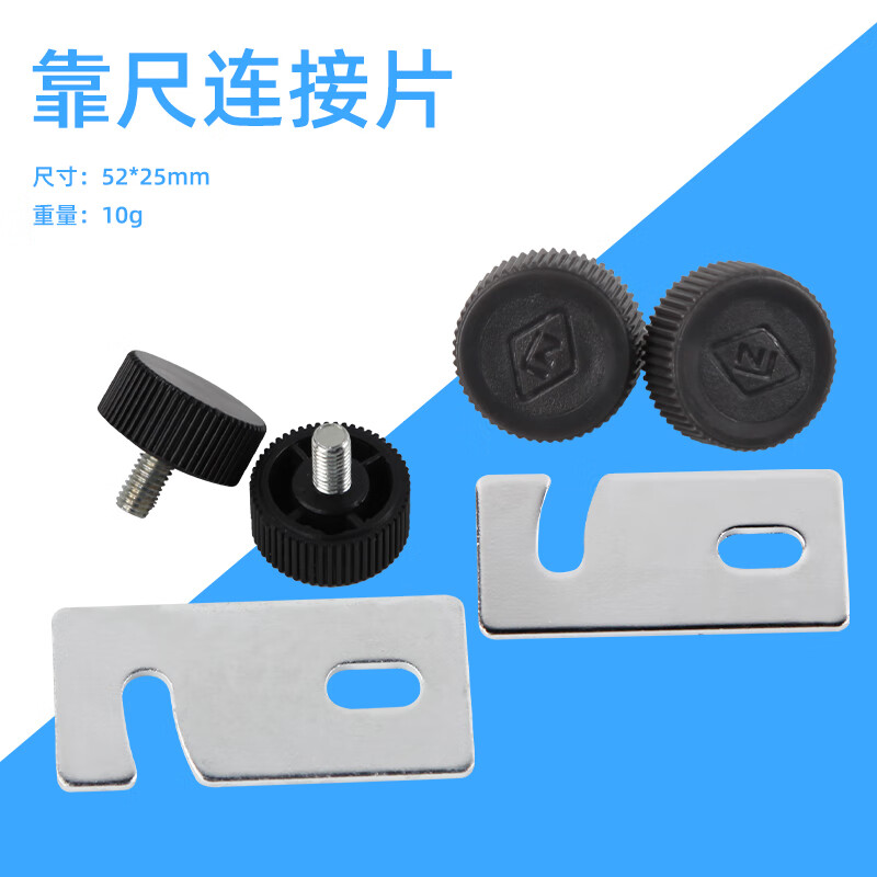 Lean ruler 2 meters, ruler accessories parts, foot pads, folding screws, lock links, backpacks, bags, plastic points, ruler backpack, one pocket