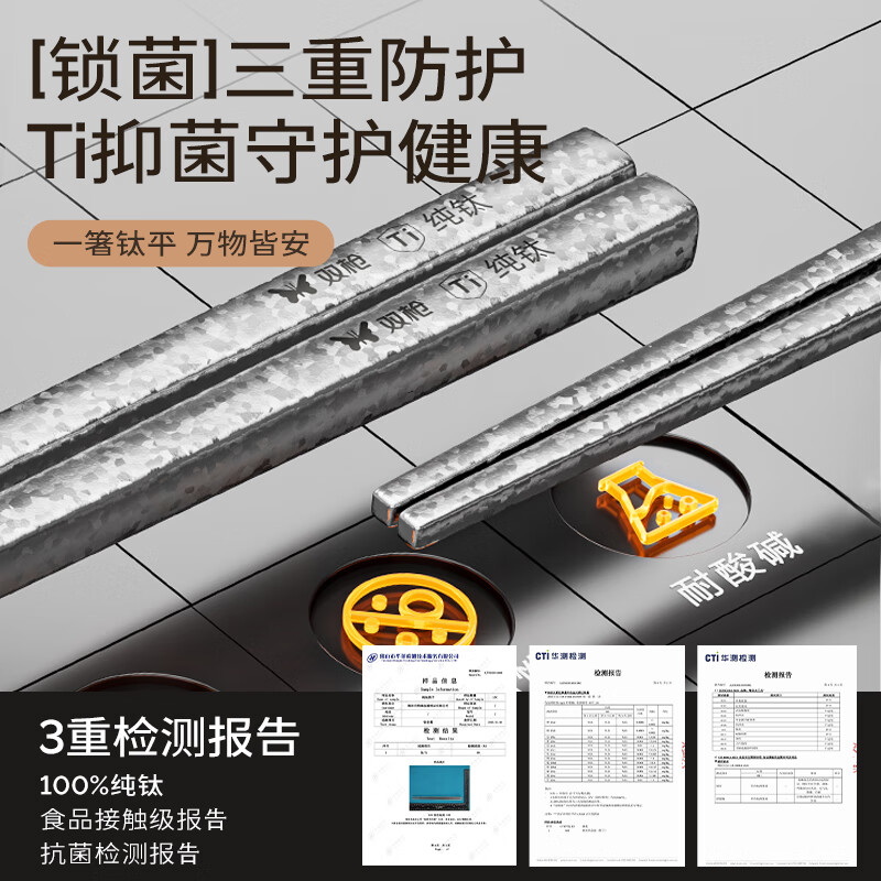 Double gun 100% pure titanium chopsticks household high-end metal chopsticks titanium hollow anti-scalding anti-slip lightweight portable tableware set