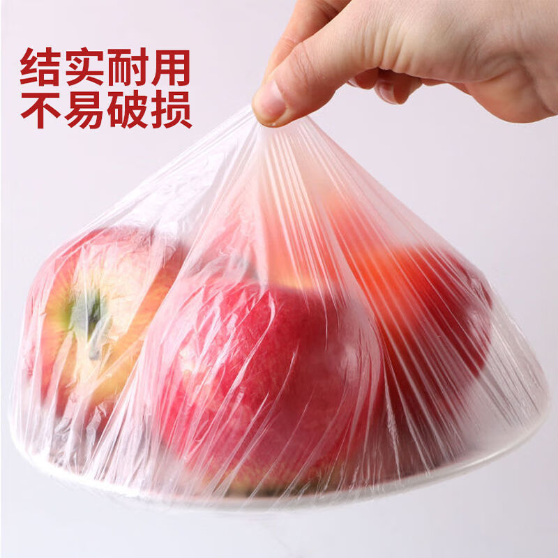 Jinbing fresh-keeping bag food-grade fresh-keeping bag disposable plastic wrap cover dust cover plastic wrap refrigerator microwave oven household pine 300 pieces