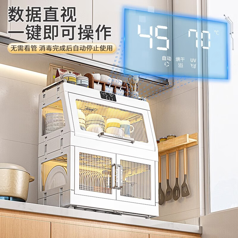 Quanshi bowl and chopsticks storage box cupboard disinfection cabinet transparent disinfection drain bowl rack dish rack kitchen tableware storage box flagship PLUS-through tea disinfection and drying