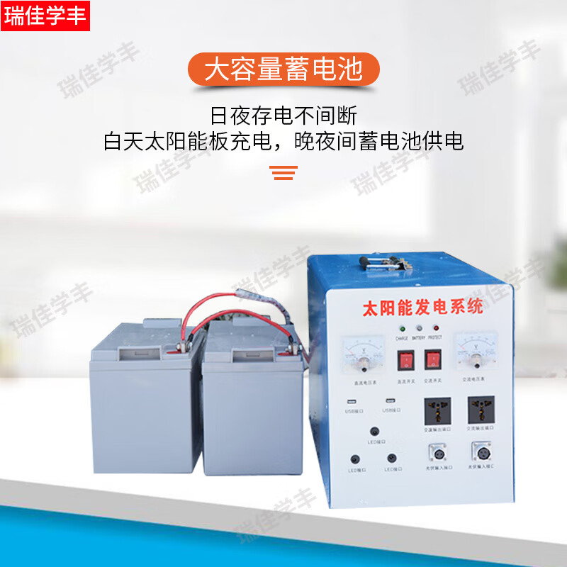 Chiweng solar power generation system household full set of power generation panel 220V generator air conditioner small outdoor power generation system 1600w light panel 800AH battery output 3000w