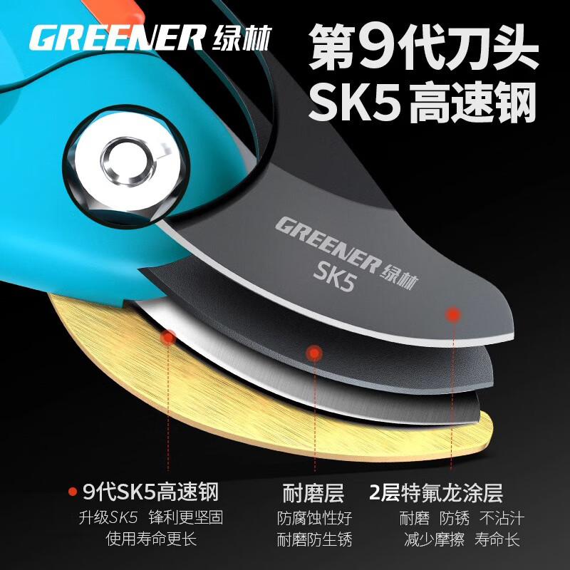 GREENER gardening shears, household pruning shears, branch pruning scissors, gardening household fruit tree shears, floral scissors with waist box lanyard