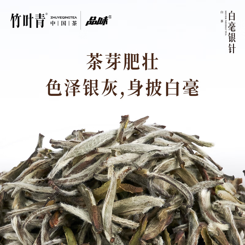 Taste vintage white tea Pekoe Silver Needle Tea Gift Box Grade 1 40g Tea Gift Bamboo Leaf Green Tea Industry 46001