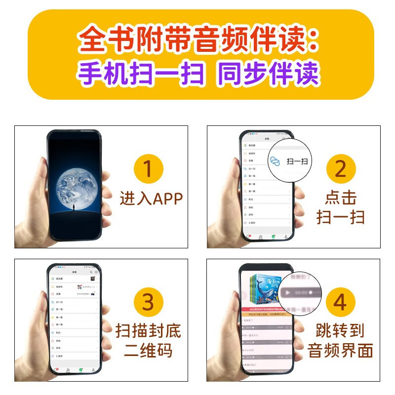 The Mysteries of Nature Picture Book (5 volumes in total) Children's Popular Science Books 3-6 are kindergarten picture book reading parent-child reading science exploration enlightenment