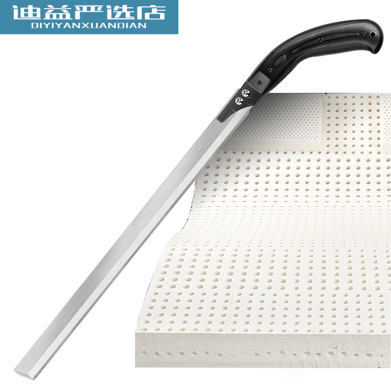 Latex mattress cutting knife special tool sofa leather cutting knife cutting tool 1 latex cushion cutting knife-300 long