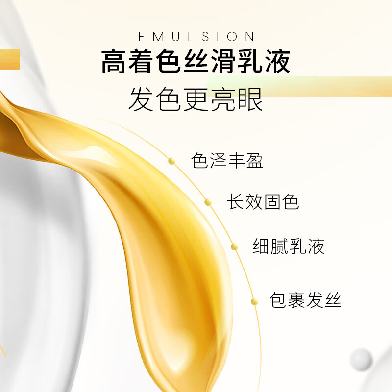 Schwarzkopf Feisili hair dye cream 6-43 Aoki nude brown hair dye cream do-it-yourself hair dye trendy color diy hair dye