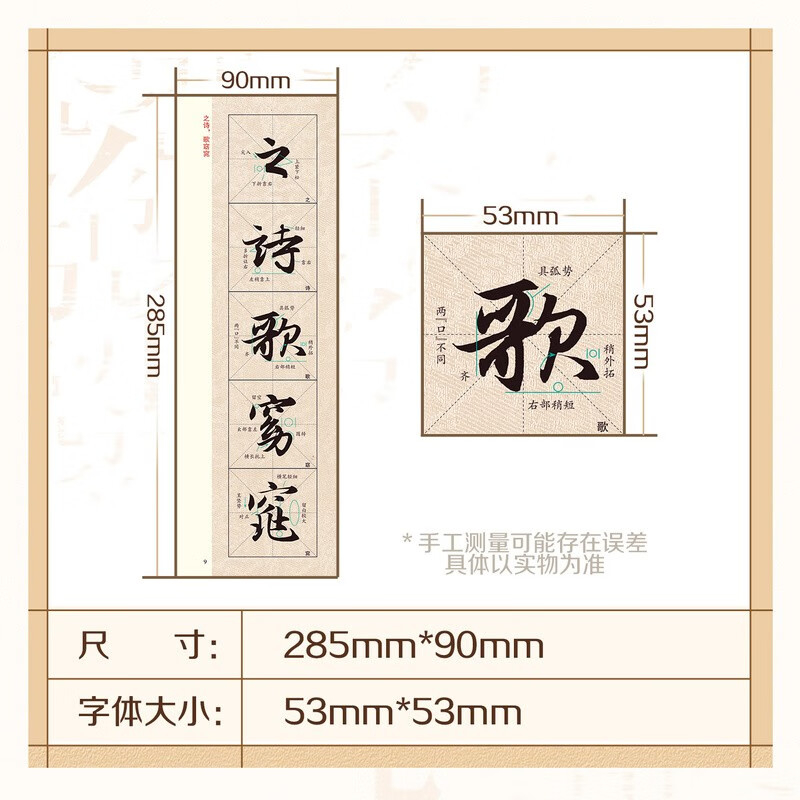 Chinese Ten Thousand Volumes of Zhao Mengfu's running script before and after Chibi Fu stele calligraphy brush calligraphy high-definition enlargement Zhao Mengfu copying calligraphy card adult beginners enlargement soft brush calligraphy calligraphy tutorial