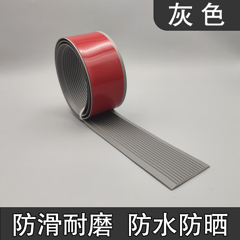 Baige Stair anti-slip strips PVC soft plastic step anti-slip strips self-adhesive ceramic tile marble flat strips flat style 5cm wide 5m long/roll gray CW319901