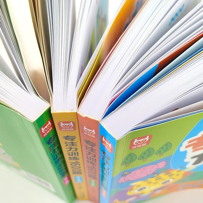 Concentration training 1600 questions (all 4 volumes) 2-6 years old children connect intellectual development left and right brain concentration thinking training potential development early education enlightenment green printing