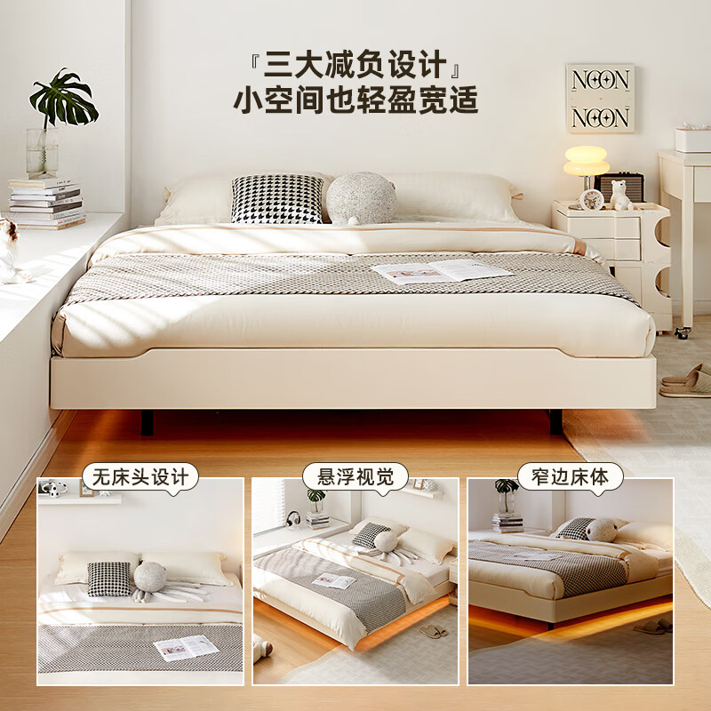 Quanyou Home tatami double bed without bedside bed 1.5m x 2m small apartment bedroom home cream style suspended bed