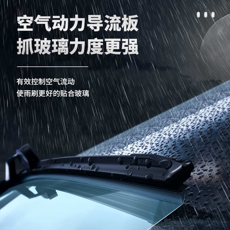 Junle is suitable for Honda Haoying wipers 20 original original silent strips 21 models 22 front and rear Haoying boneless wiper blades Haoying 20-22 models a pair of front wipers
