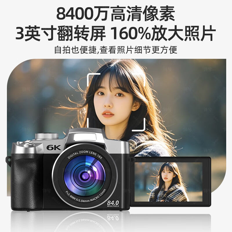 Bansy digital camera for travel, high-resolution mirrorless camera, ccd camera, student party high-definition photo uploading mobile phone, flip-screen selfie camera for high school students, flip-screen 6K ultra-clear + 84 million pixels + 64G card Jingcang Sony sensor丨WiFi image transfer丨Beauty filter丨High power zoom