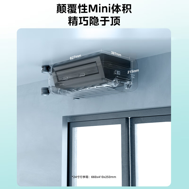 Midea 1.5 HP kitchen air conditioner, small cool square, special air conditioner for kitchen, new level energy efficiency, frequency conversion, energy saving, electricity saving, quick cooling, anti-oil fume, easy installation package, kitchen air conditioner 1.5 HP, ceiling-mounted XD300, black model