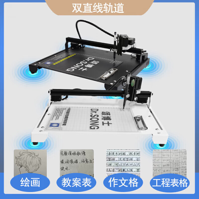 Intelligent writing robot imitates handwriting and fully automatically copies notes, lesson plans, forms, and handwriting machine. Kirin Navigator 7.0 Quad-Core Exclusive Edition Three Smart Link 1