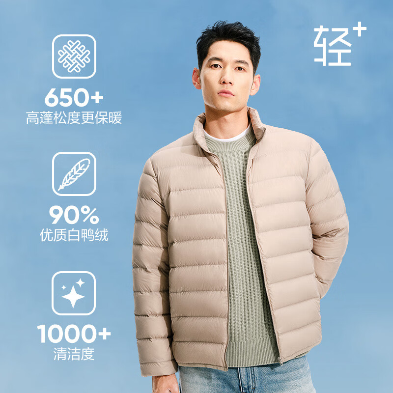 NetEase carefully selected, off-size sale, ultra-light and warm 90% duck down jacket, classic style, light and pressure-free, warm and cold-resistant, gray green 2XL