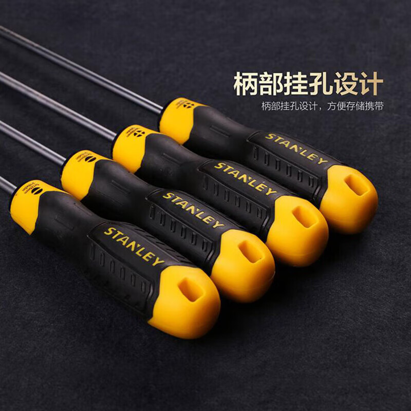Stanley (STANLEY) powerful Phillips screwdriver with magnetic screwdriver PH0x50mm 67299-8-23