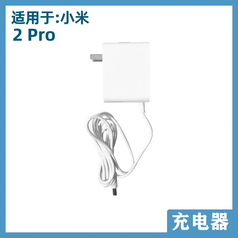 Xiaomi Mijia Wireless Vacuum Cleaner 2Pro Accessories Floor Brush Suction Head Straight Rod Bracket Host Battery Dust Cup Filter Original Filter x1 + Filter Sponge x5