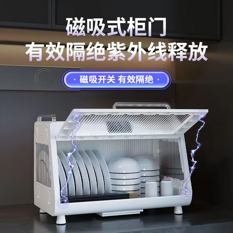 Jingyan disinfection cupboard household small drying all-in-one machine equipped with bowl and chopsticks storage box storage rack bowl and plate storage drain bowl rack 55L large capacity UV + drying + negative ion purification bowl and chopsticks cabinet