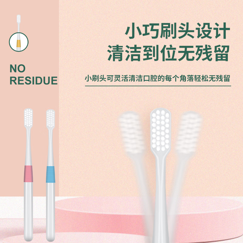 Kejiekejing adult fine filament soft bristle toothbrush 5 family pack, care for gums, clean mouth, high-density hair transplantation, compact brush head