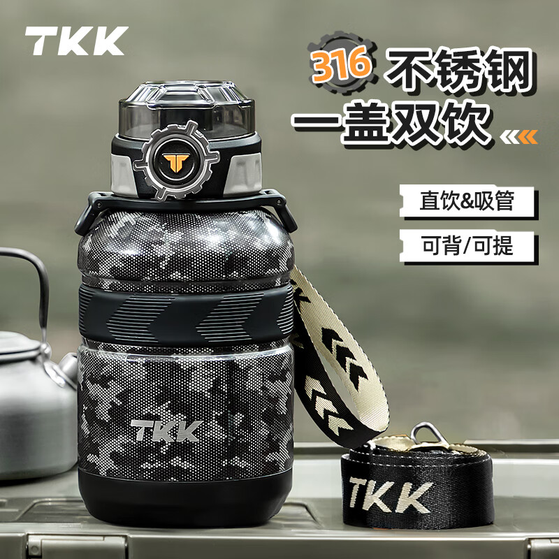 TKK insulated water cup for men, sports large-capacity 316 stainless steel outdoor military insulated ice-cold bottle, super orange + double drink + strap, long-lasting 900ml