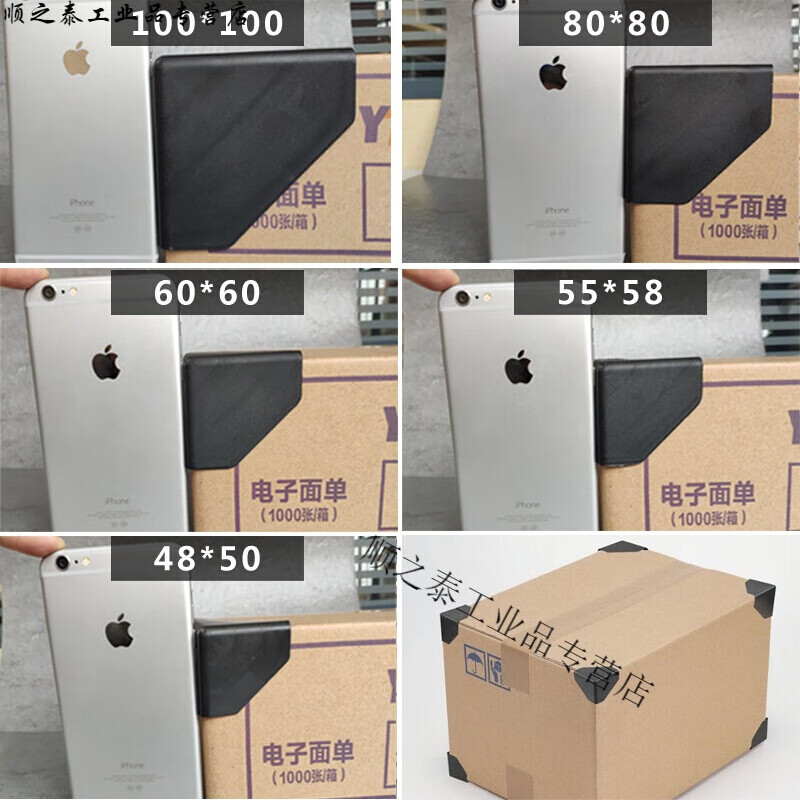 Three-sided plastic corner protector express packaging carton edge triangle protective sleeve packaging furniture anti-collision and anti-bump corner protector 35*35-4000 pcs/1 bag