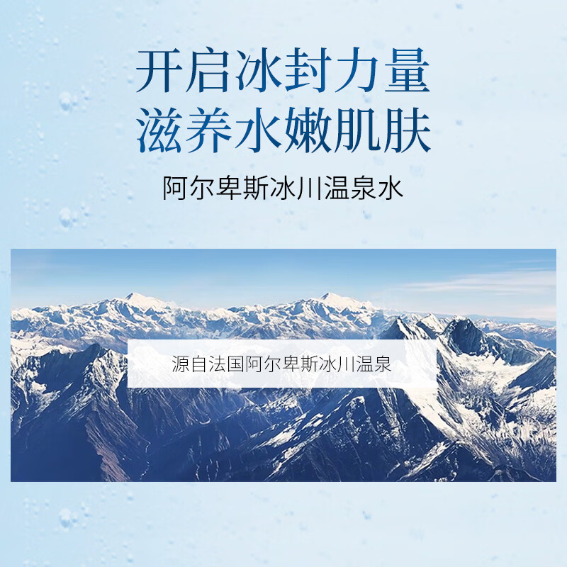 Wenbiquan Set New Living Spring Delicate Water Emulsion 2-piece Set Skin Care Cosmetics Suitable for Men and Women Moisturizing and Deeply Locking Water