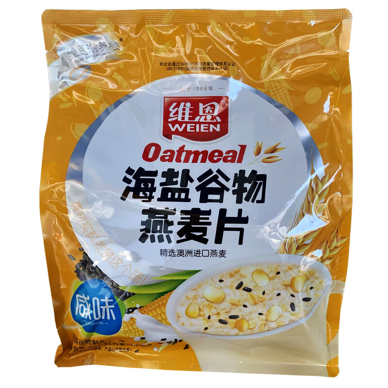 Wein Nourishing Meal Grain Fruit Nut Lotus Root Powder Yam Walnut Powder Sesame Paste Sea Salt Cereal Oatmeal Fruit Nut Lotus Root Powder 520g (14 small packs included)