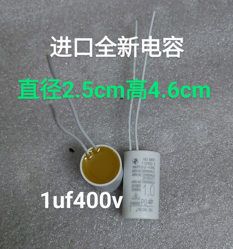 1uf2uf2.5uf3uf4uf5uf400v imported hanging fireplace motor starting and running capacitor 2.5uf400v