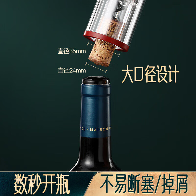 SSN red wine bottle opener electric automatic uncorking household automatic wine opener pouring wine decanter vacuum plug