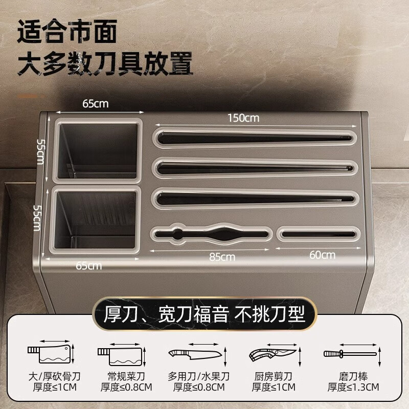 Youqin knife rack storage rack gun gray kitchen knife rack countertop chopstick cage integrated storage rack wall-mounted knife holder upgraded version