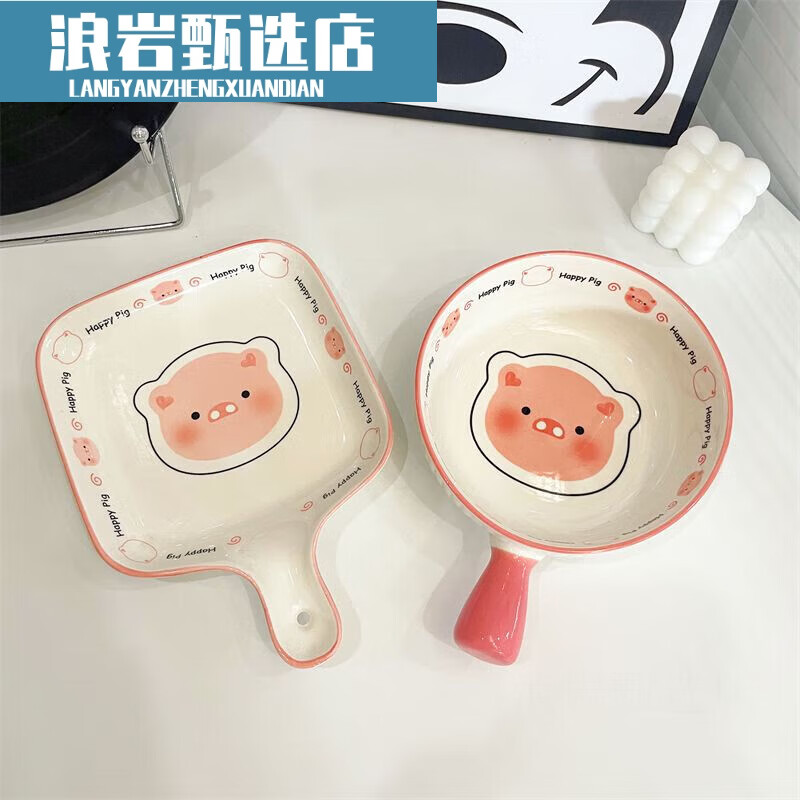 Cute girly heart tableware baked rice ceramic tableware set 2-piece handle bowl + handle plate 1 piece