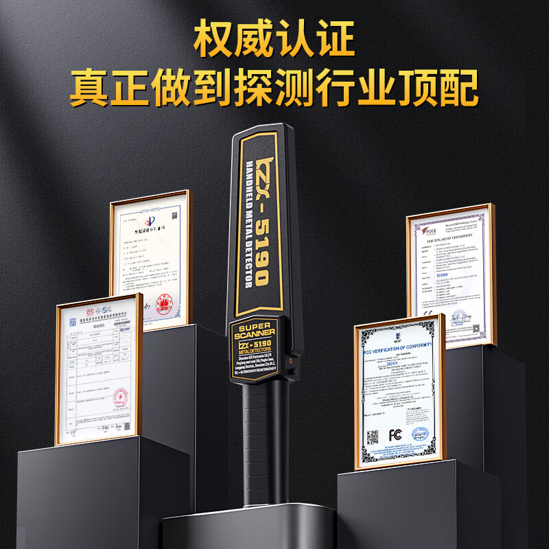 Kezhengxin metal detector handheld school examination room mobile phone security detector security stick hotel subway station airport detection lithium battery top version - high sensitivity adjustment for accurate detection