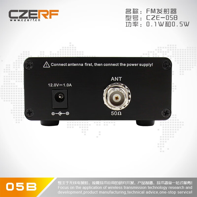 CZE-05B broadcast transmitter fm wireless transmitter 500 meters distance 0.5W stereo FM transmitter FM transmitter