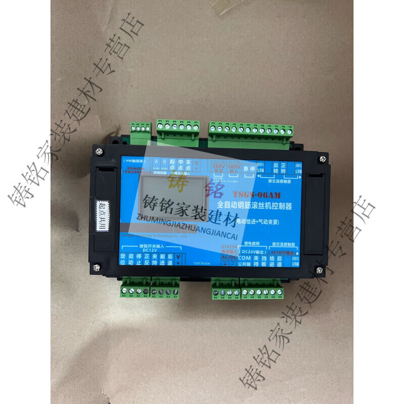 Ai Style Pneumatic Thread Rolling Machine Circuit Board CNC Thread Threading Machine Computer Board TSGS-09 Steel Bar Rib Stripping Machine Pneumatic Circuit Board