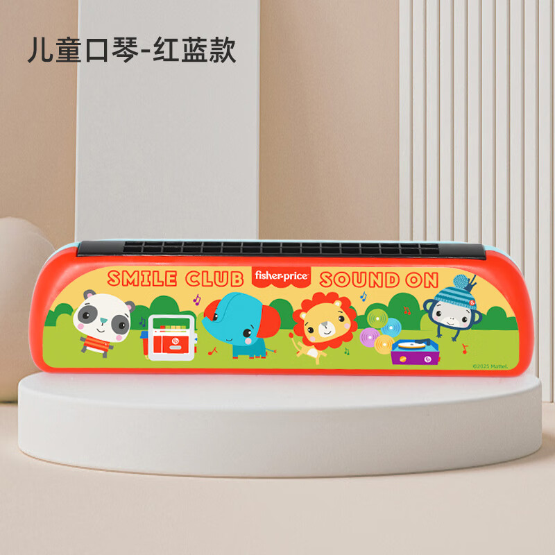 Fisher-Price Children's Harmonica Toy Beginner Enlightenment Music Early Education Wind Instrument Red and Blue F6623