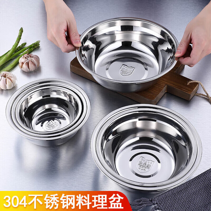 Danshi Zhiyuan 304 stainless steel round soup bowl, soup basin, canteen vegetable bowl, rice bowl and egg basin 16cm