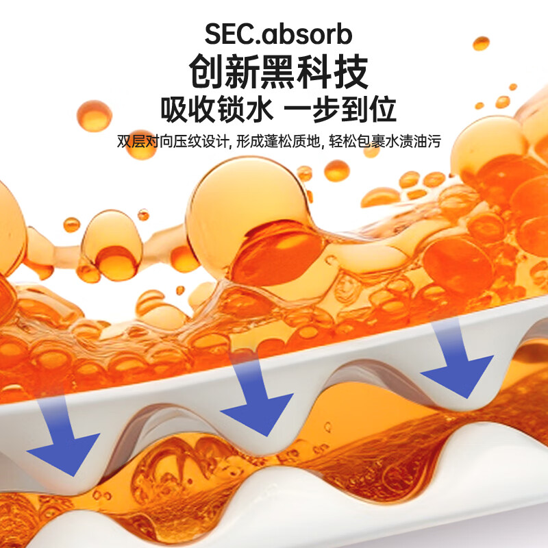 Plant protection hanging Yuese orange kitchen towel 223*200/2 layers 200 tons 6 bags/box Yuese orange 2 layers 200 tons*6 bags