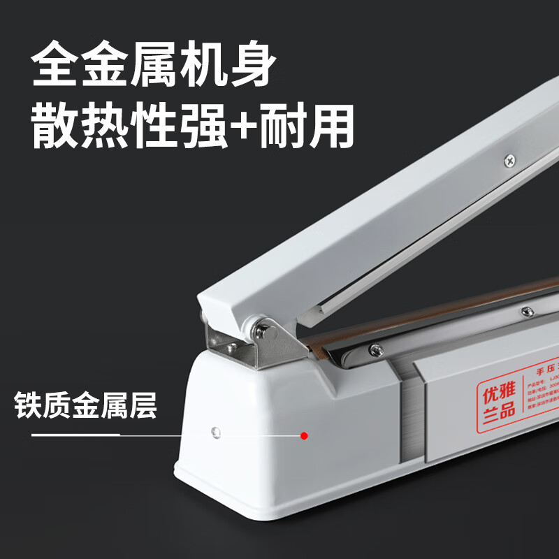 Elegant Lanpin 20cm metal body commercial hand pressure sealing machine small household food moon cake tea bag packaging small household plastic sealing machine plastic bag aluminum foil bag heat shrink film bag sealing and cutting machine