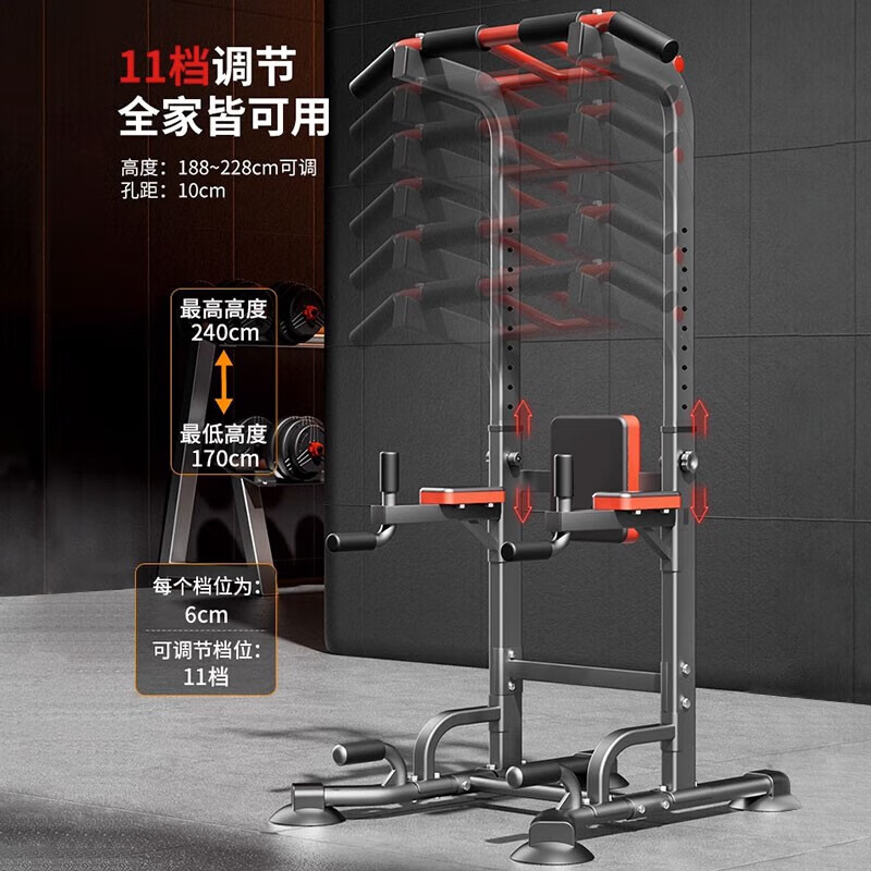 Bowers horizontal bar pull-up device parallel bar abdominal machine indoor floor training device abdominal training home fitness equipment upgraded triangle support + backrest