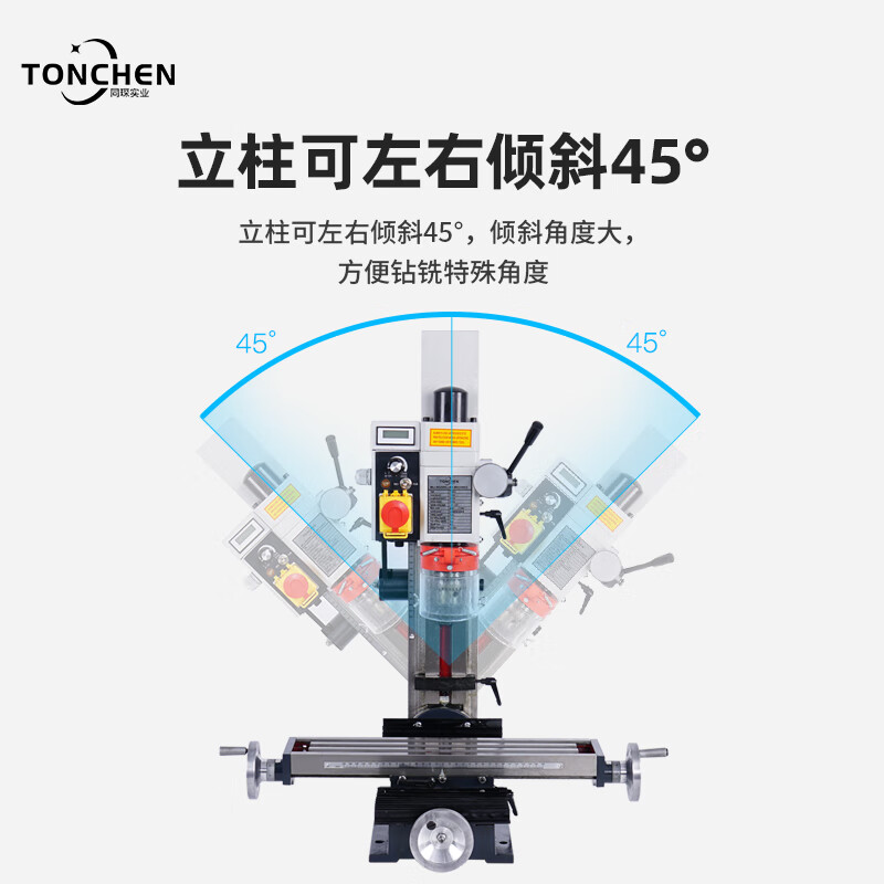 Wen Yijia 9512 small milling machine multifunctional milling machine household drilling and milling machine small milling machine drilling machine micro machine tool tapping TCV20 milling machine standard