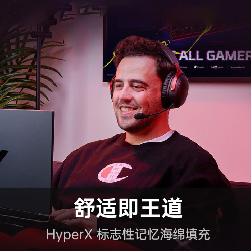 Extremely unknown (HYPERX) Hurricane 2 upgraded model Hurricane 3 head-mounted gaming e-sports headset computer headset Chicken gaming headset adapted to Delta Operations Hurricane 3 wireless black and red 120h battery life丨DTS sound effect head-mounted gaming headset