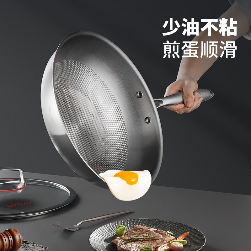 MAXCOOK 316 stainless steel wok, 30cm three-layer steel pot with lid, induction cooker, gas stove universal MCC2249