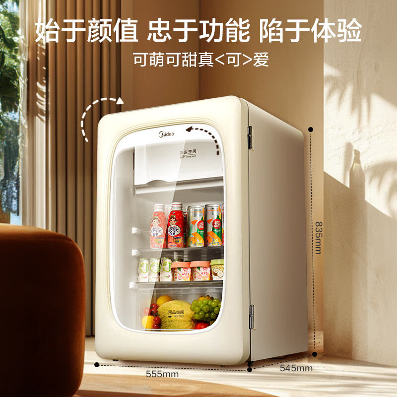 Midea 116L Ice Bar Frozen Refrigeration Dual Temperature Home Living Room Small Refrigerator Office Fresh Tea Beer Beverage Fruit Vertical JC-116GMR(E) National Subsidy