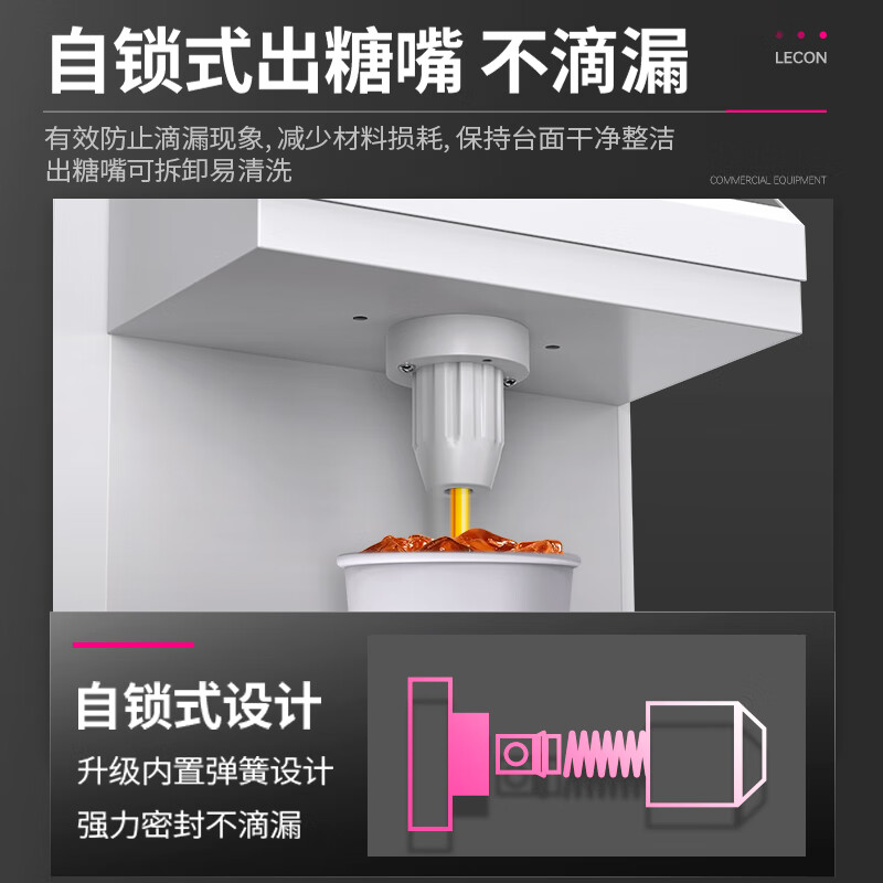 Lecon Fructose Machine Commercial Syrup Machine Milk Tea Shop Equipment Water Bar Special Fruit Powder Dosing Machine Fully Automatic 16 Grid Dosing Machine 16 Grid Memory 8L White Square Corner